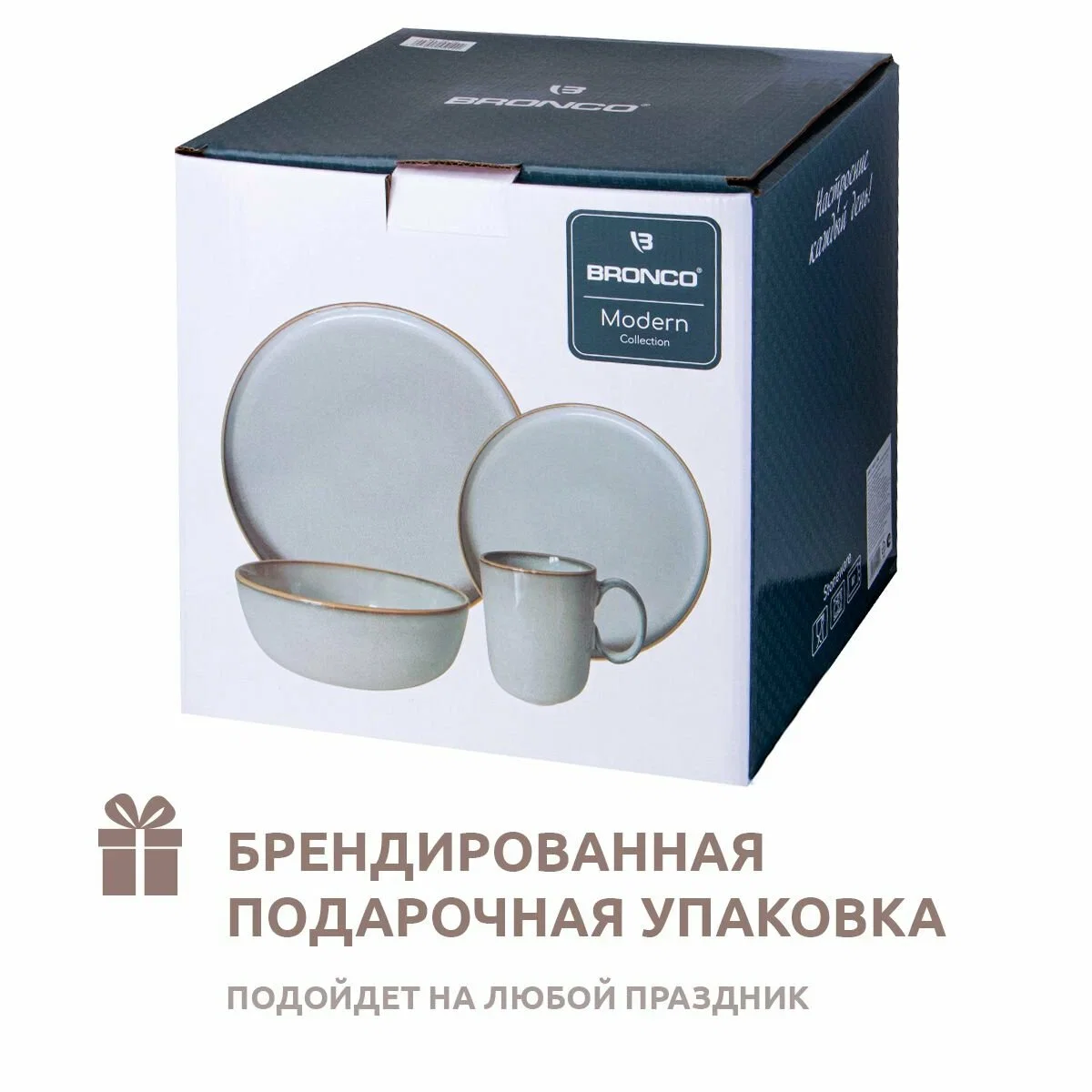 НАБОР ПОСУДЫ ОБЕДЕННЫЙ BRONCO "MODERN SAND" НА 4 ПЕР. 16 ПР.  (КОР=1НАБ.)