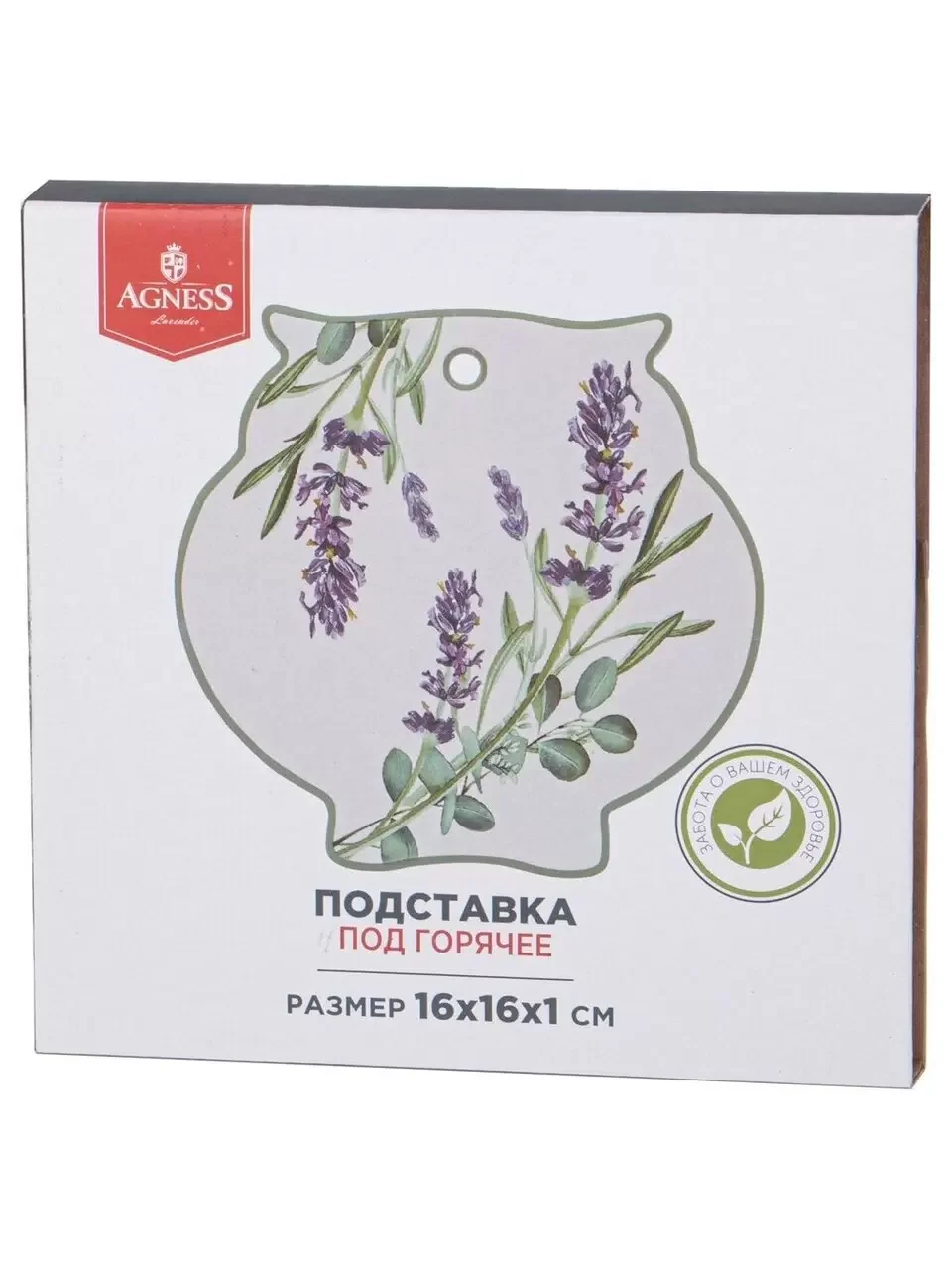 ПОДСТАВКА ПОД ГОРЯЧЕЕ AGNESS "ЛАВАНДА" 16*16*1 СМ (КОР=48ШТ.)