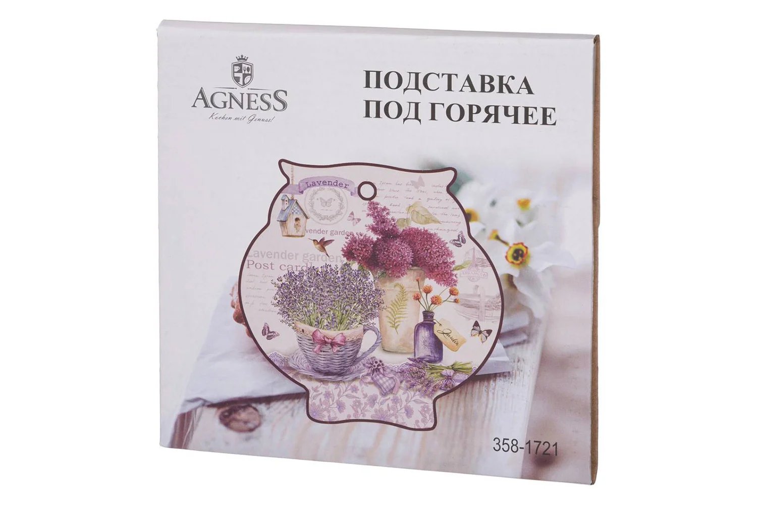 ПОДСТАВКА ПОД ГОРЯЧЕЕ AGNESS "ЛАВАНДА" 16*16*1 СМ (КОР=48ШТ.)