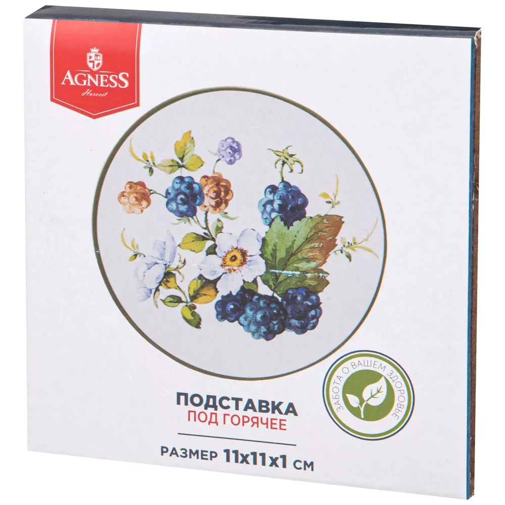 ПОДСТАВКА ПОД ГОРЯЧЕЕ AGNESS "УРОЖАЙ" 20*15*1 СМ (КОР=36ШТ.)