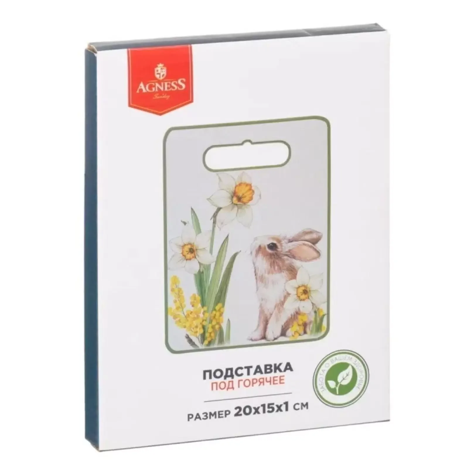 ПОДСТАВКА ПОД ГОРЯЧЕЕ AGNESS "УРОЖАЙ" 20*15*1 СМ (КОР=36ШТ.)