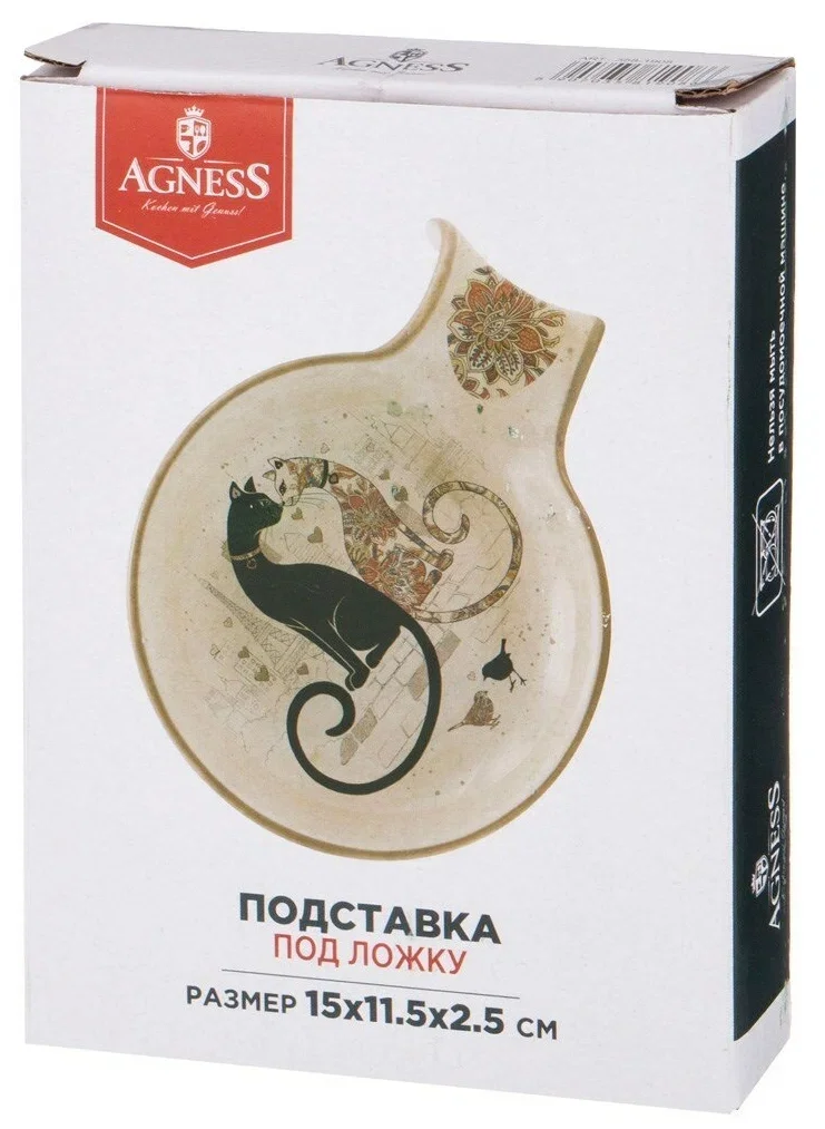 ПОДСТАВКА ПОД ЛОЖКУ AGNESS "ПАРИЖСКИЕ КОТЫ" 15*11,5*2,5 СМ (КОР=48ШТ.)