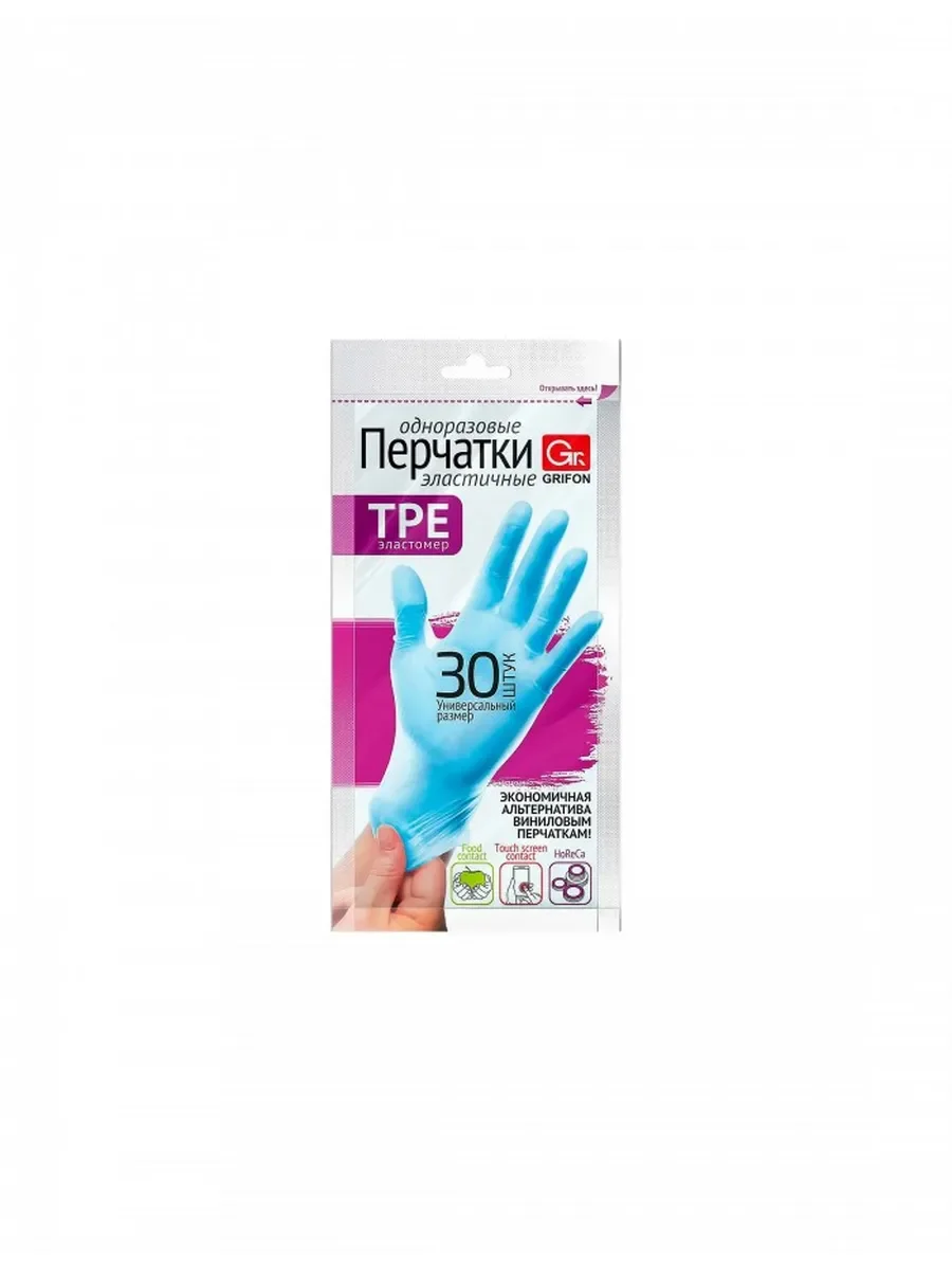 VETTA GRIFON TPE перчатки эластичные, одноразовые, 30 шт, пэт/уп