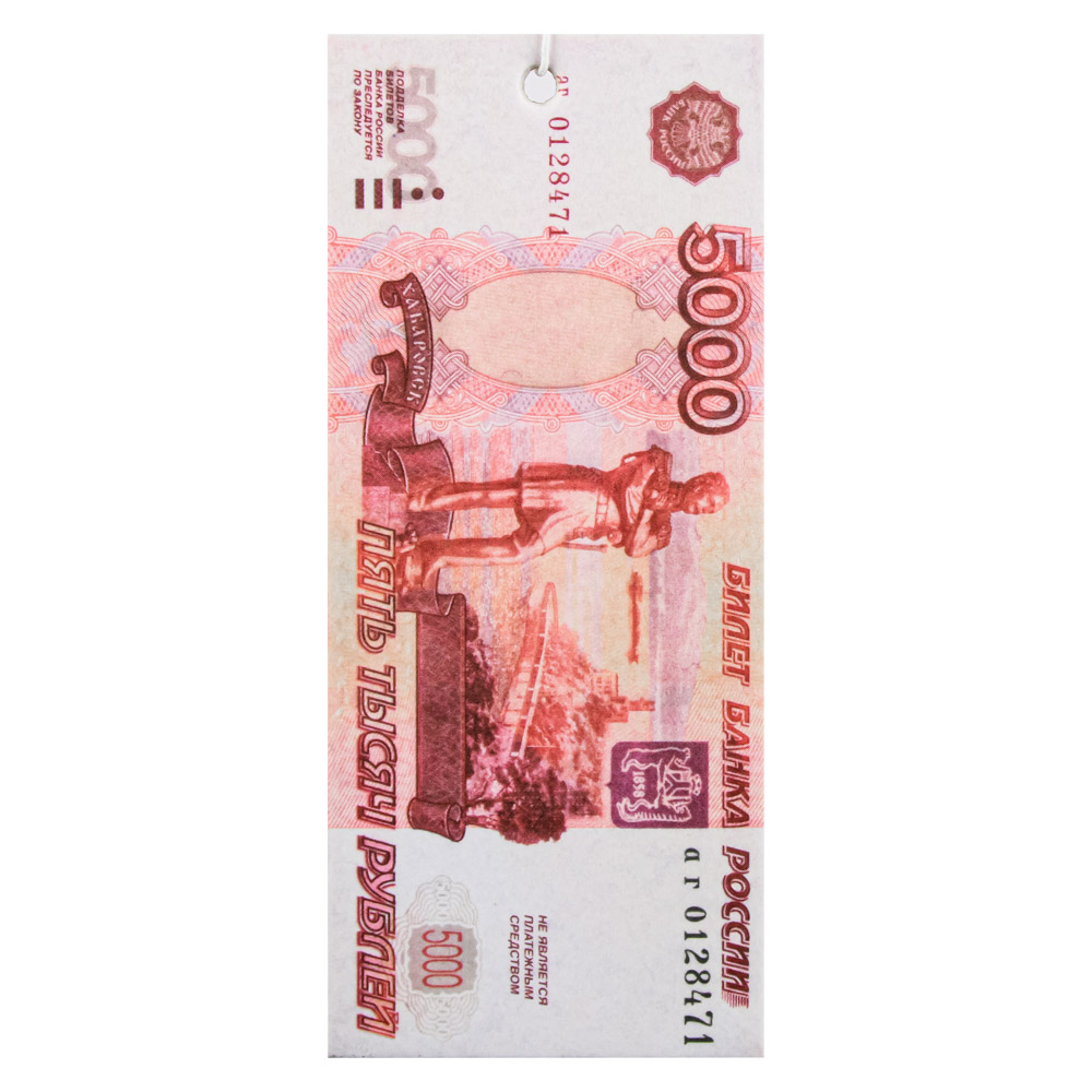 VETTA NEW GALAXY Ароматизатор бумажный Деньги 5000 рублей, бабл гам
