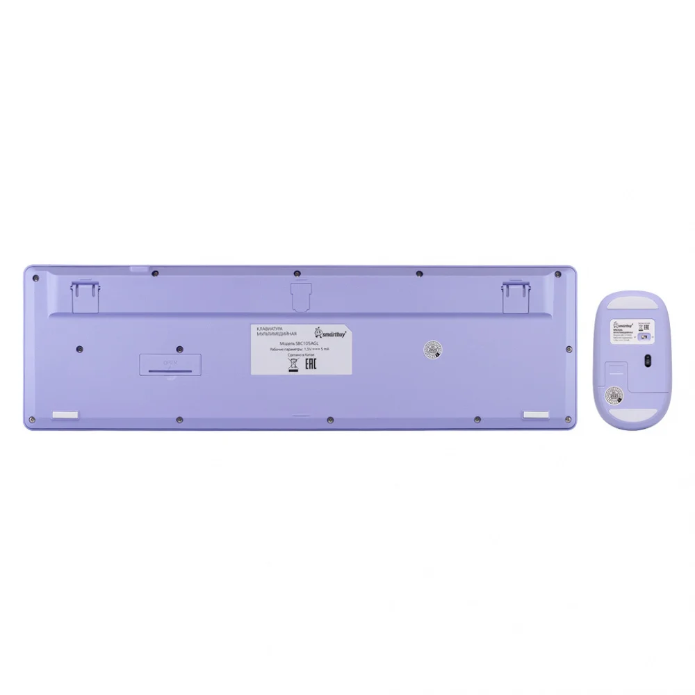 Комплект клавиатура+мышь SMARTBUY (SBC105AGL) 105AG лаванда