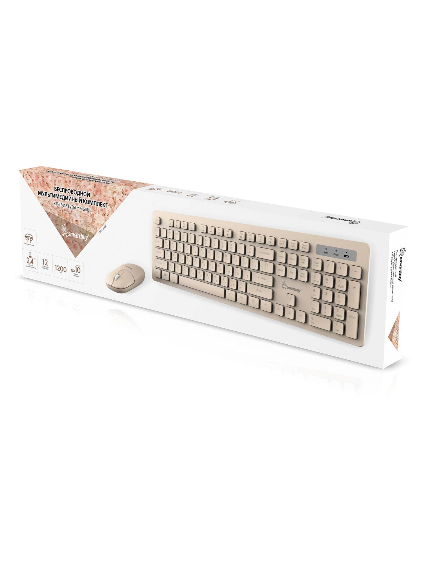 Комплект клавиатура+мышь Smartbuy (SBC105AGY) 105AG желтый