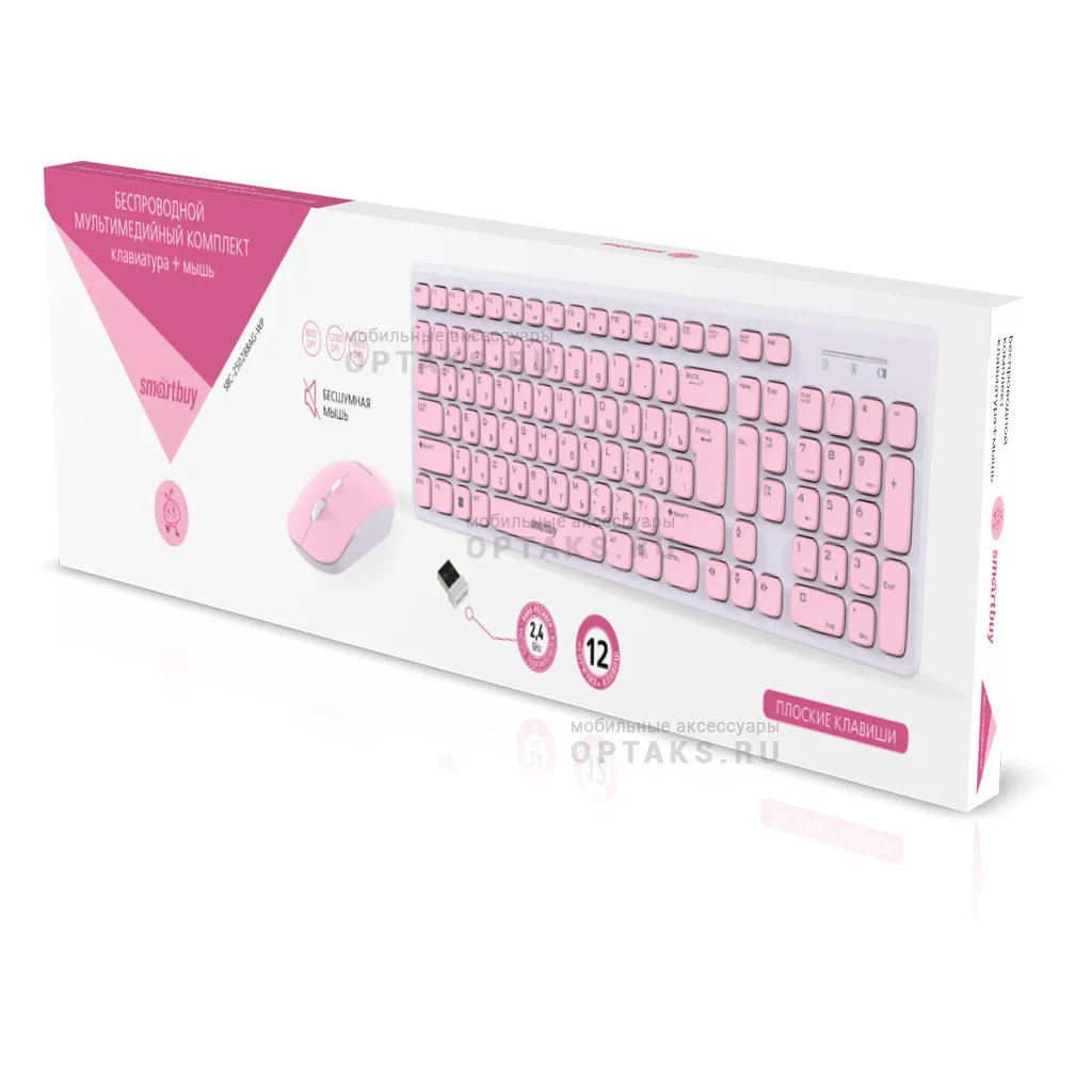 Комплект клавиатура+мышь SmartBuy (SBC108AGP) 108AG, розовый