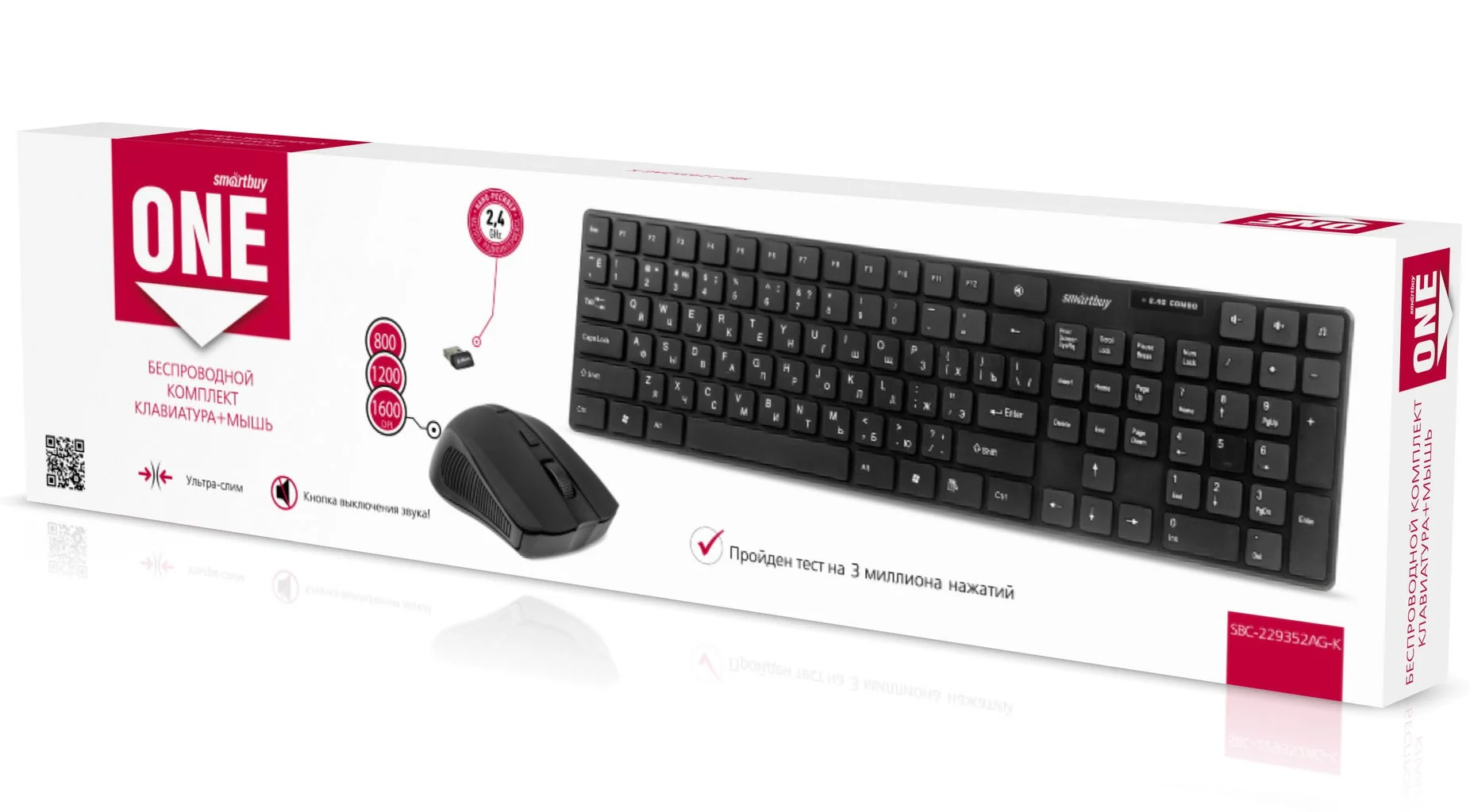 Комплект клавиатура+мышь Smartbuy (SBC-229352GA-K) черный