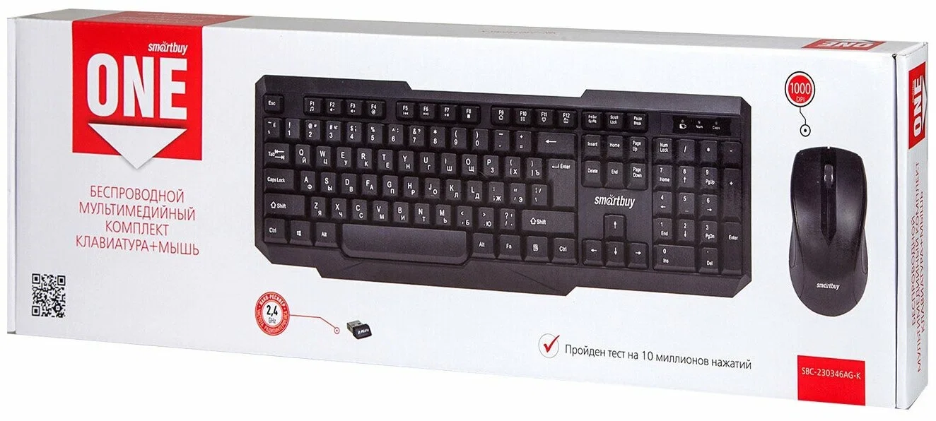 Комплект клавиатура+мышь Smartbuy (SBC-230346AG-K) черный
