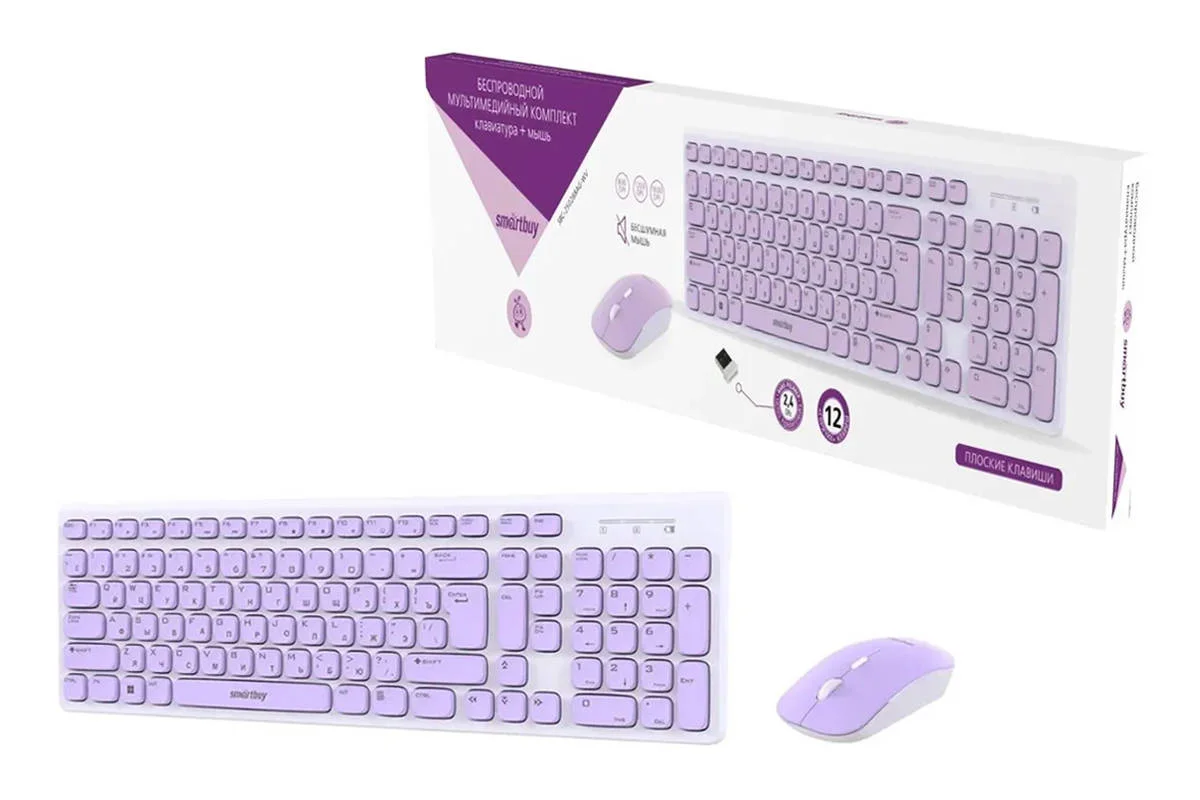 Комплект клавиатура+мышь Smartbuy (SBC-250288AG-WV) ONE 250288AG бело-сиреневый