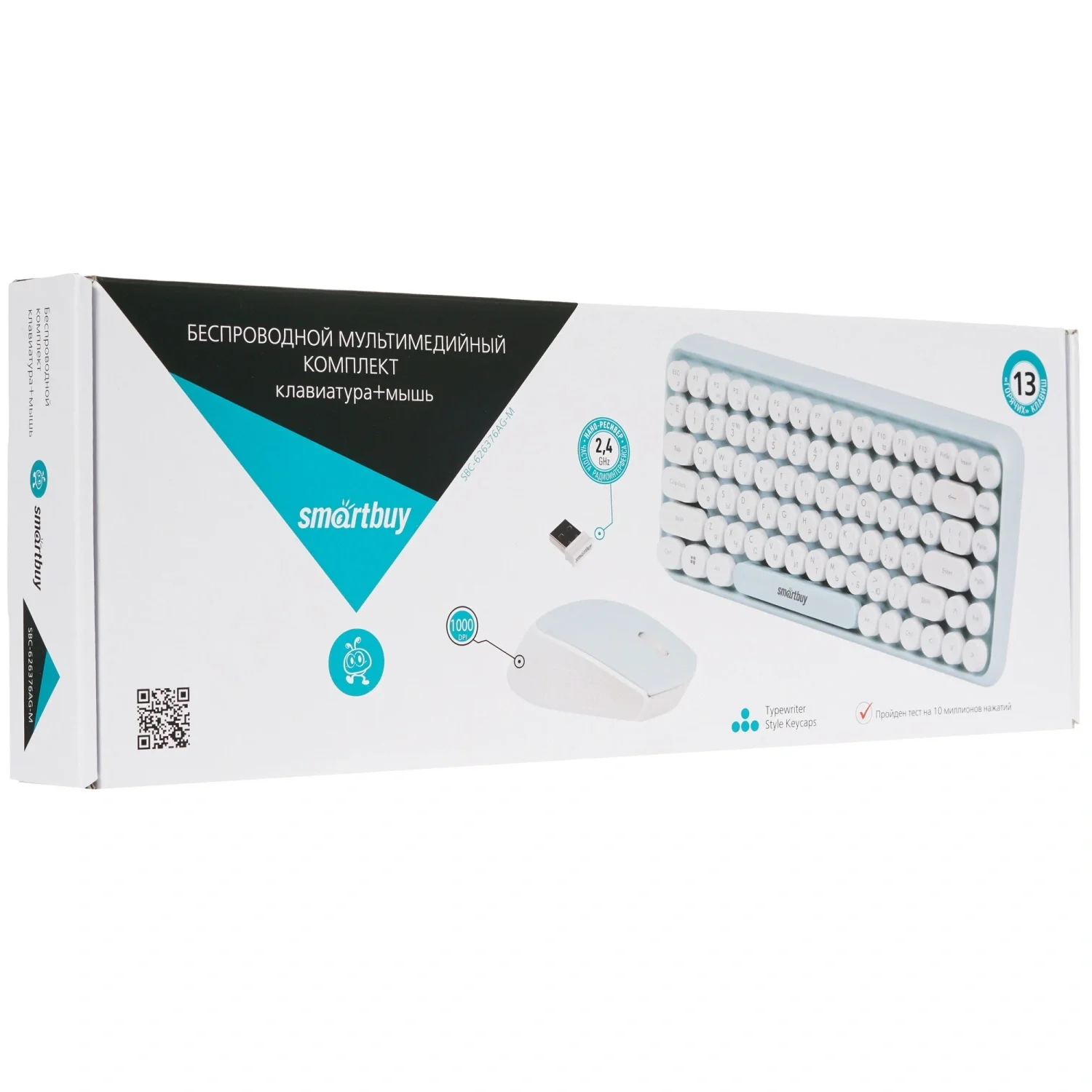 Комплект клавиатура+мышь Smartbuy (SBC-626376AG-M) мультимедийный