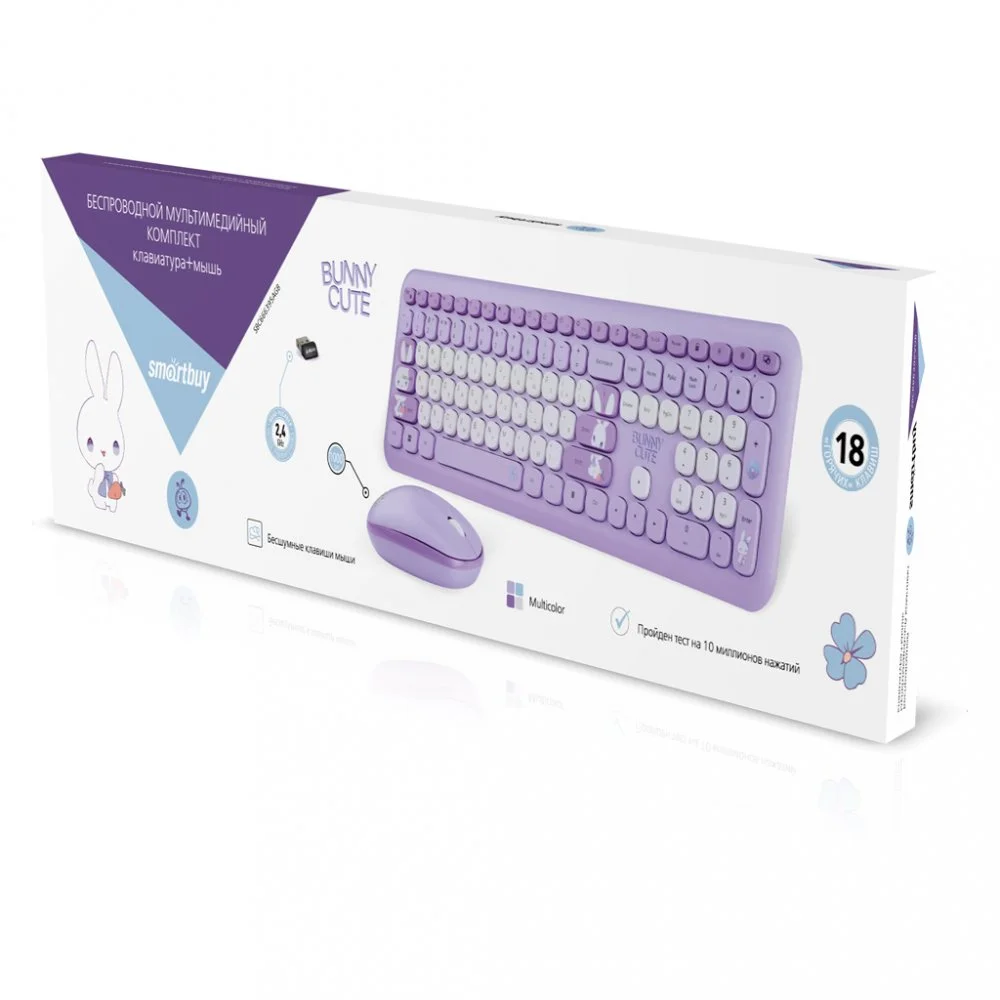 Комплект клавиатура+мышь SmartBuy (SBC666395AGb) Cute Bunny бело-сиреневый