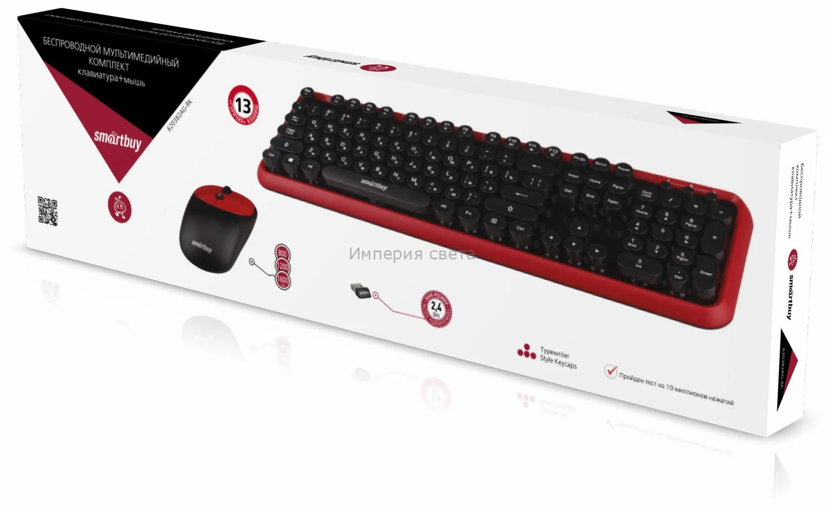 Комплект клавиатура+мышь мультимедийный Smartbuy 620382AG черно-красный SBC-620382AG-RK