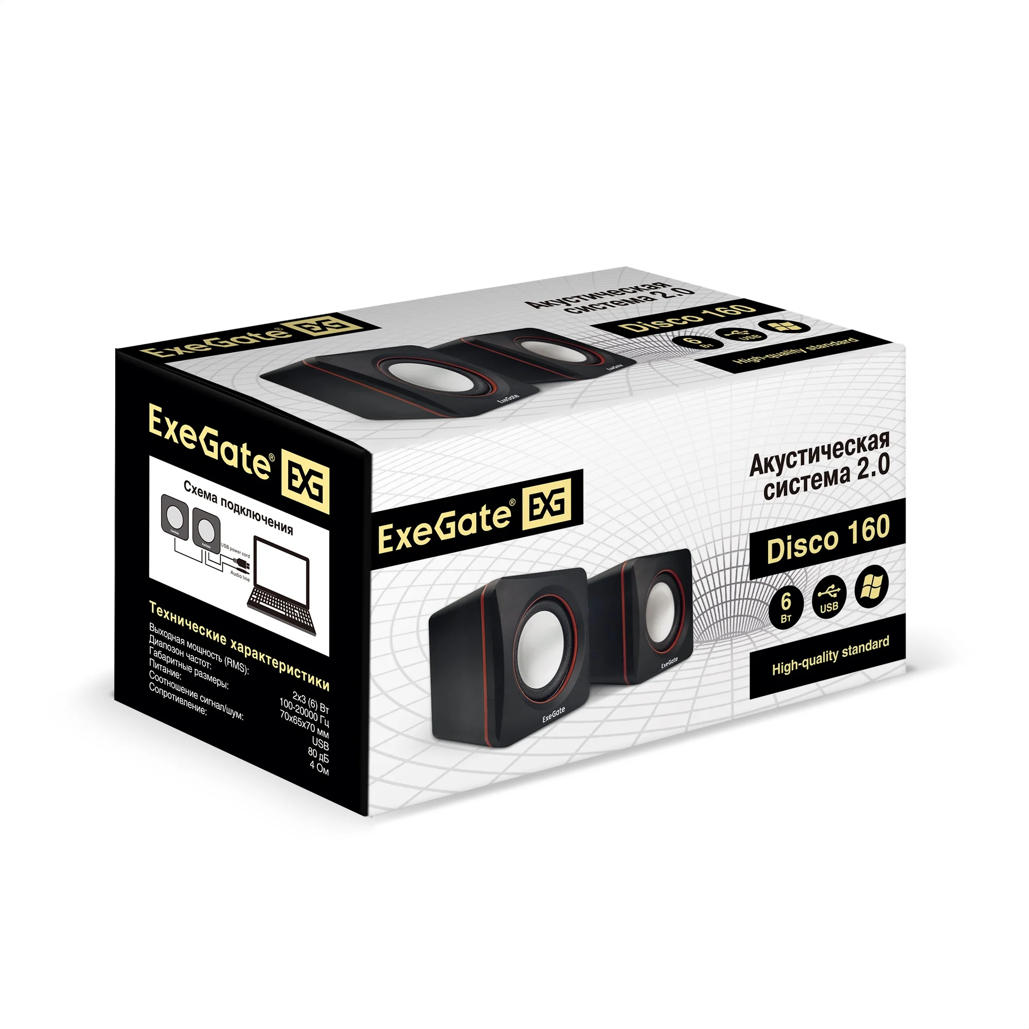 Акустическая система 2.0 ExeGate EX287050RUS Disco 160 (питание USB, 2х3Вт (6Вт RMS), 100-20000Гц, черный)
