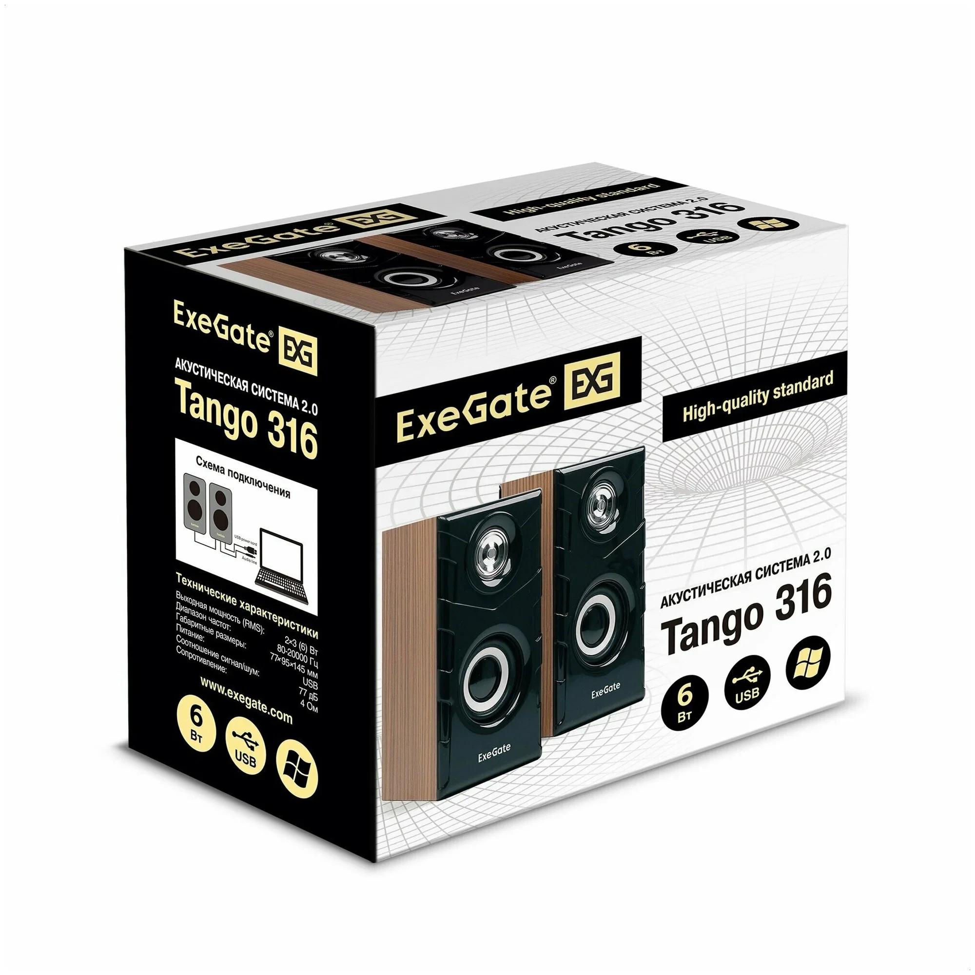 Акустическая система 2.0 ExeGate EX289694RUS Tango 316 (питание USB, 2х3Вт (6 Вт RMS), 80-20000Гц, дерево)