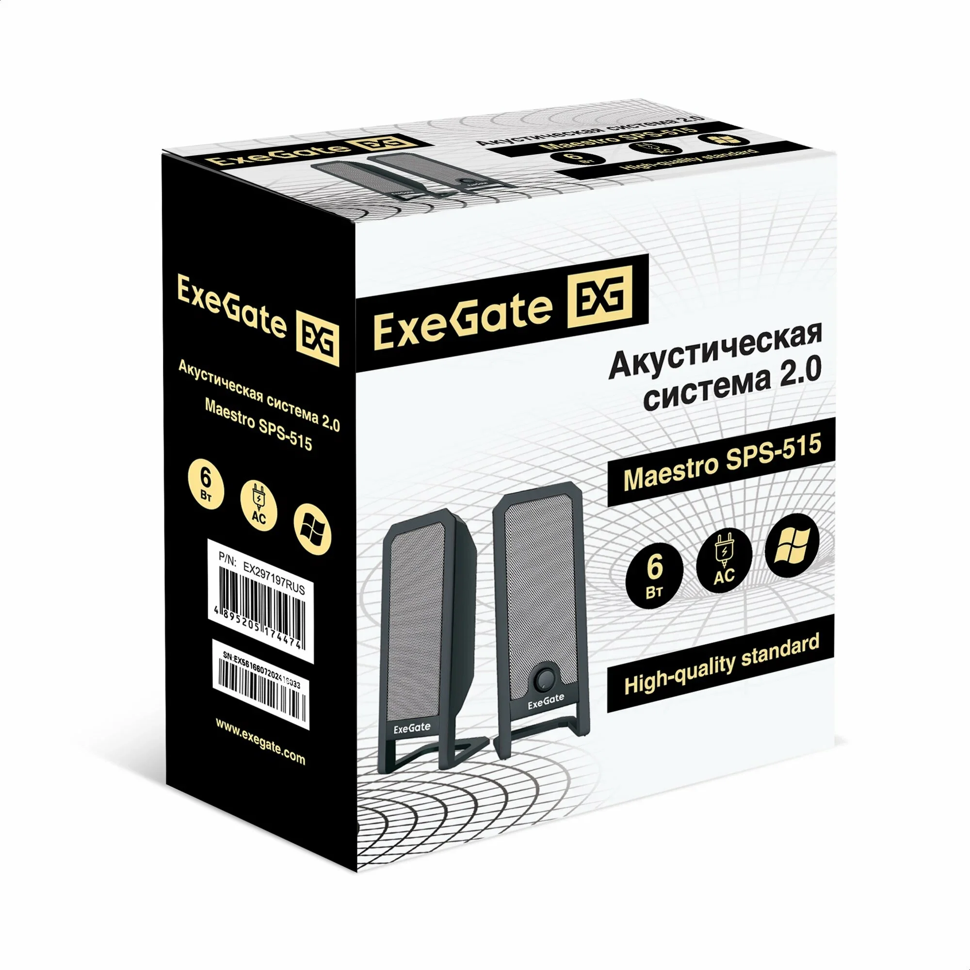 Акустическая система 2.0 ExeGate Maestro SPS-515 (Активная, питание 220В, 2х3Вт, 30-18000Гц, черный, Color Box)