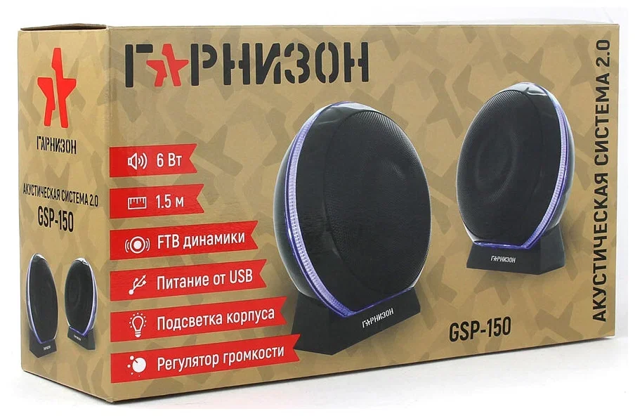 Акустическая система 2.0 Гарнизон GSP-150, черный, 6 Вт, FTB-динамики, материал- пластик, USB - питание