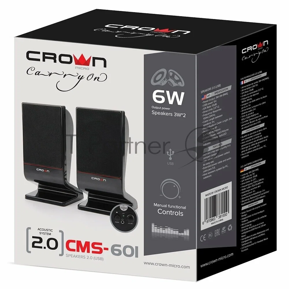 Акустическая система CROWN CMS-601 (USB, 6W; управление громкостью, разъем для наушников, кнопка включения, Длина кабеля между колонками 1м;Длина ауди