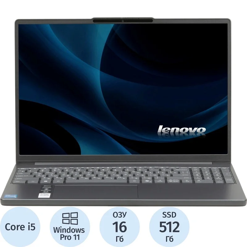 Ноутбук Lenovo IP3 Slim 16IRH10 16" WUXGA IPS, Intel Core i5-13420H, 16Gb, 512Gb SSD, no OS, серый