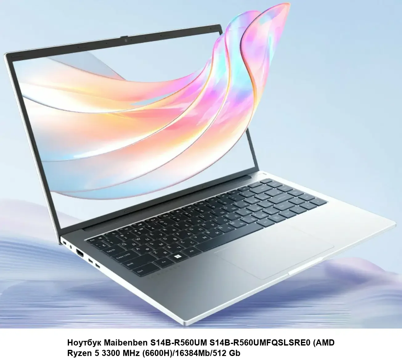 Ноутбук Maibenben S14B-R560UM 14.5" 3K 120Hz IPS AMD R5-6600H, 8Gb, 512Gb SSD, Linux, серебристый