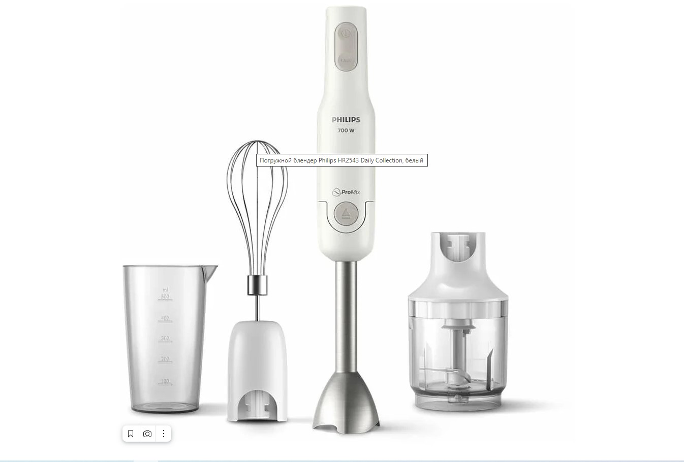 Блендер погружной Philips HR2545/00, белый