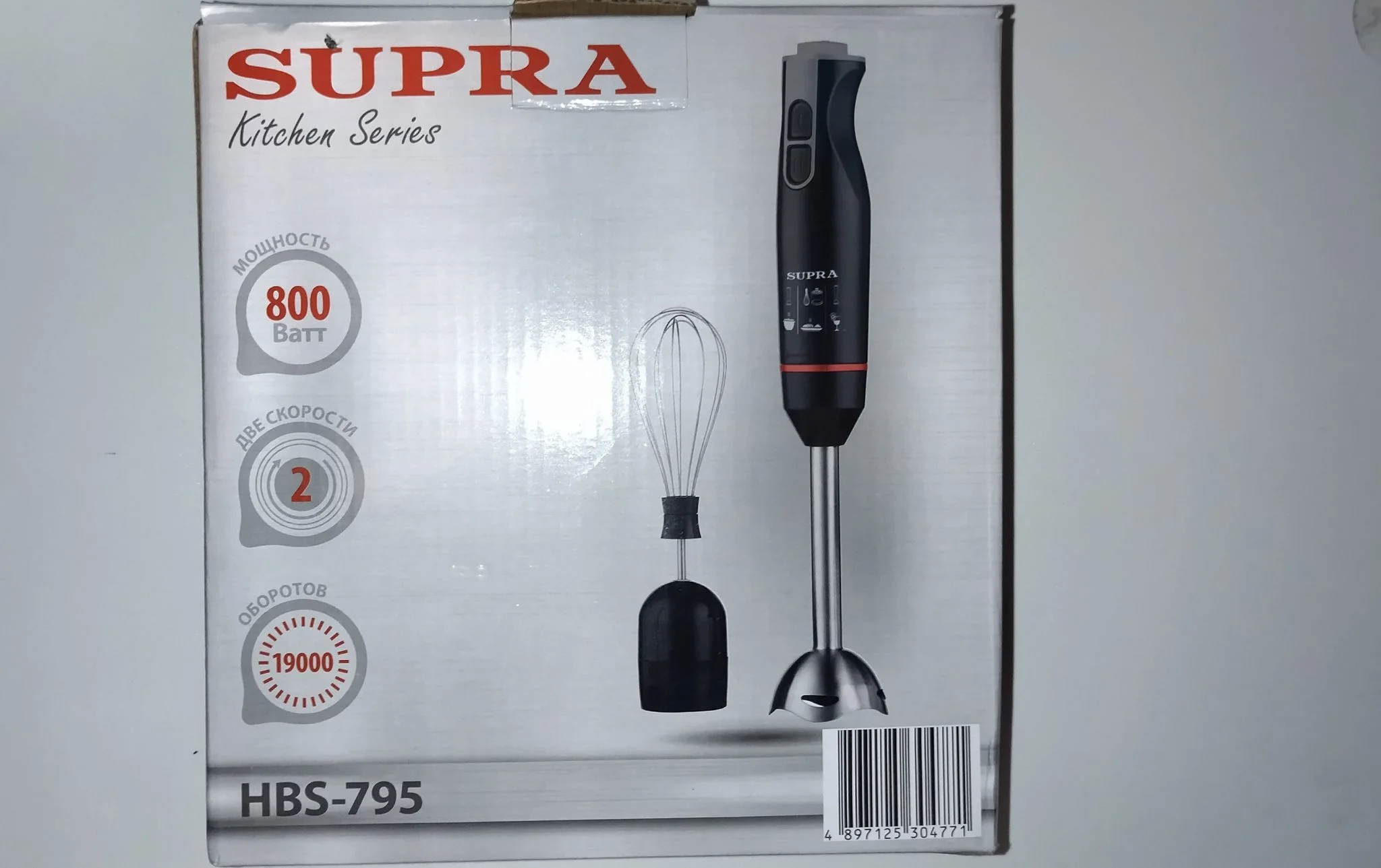 Блендер погружной SUPRA HBS-795 800Вт, венчик,2 насадки