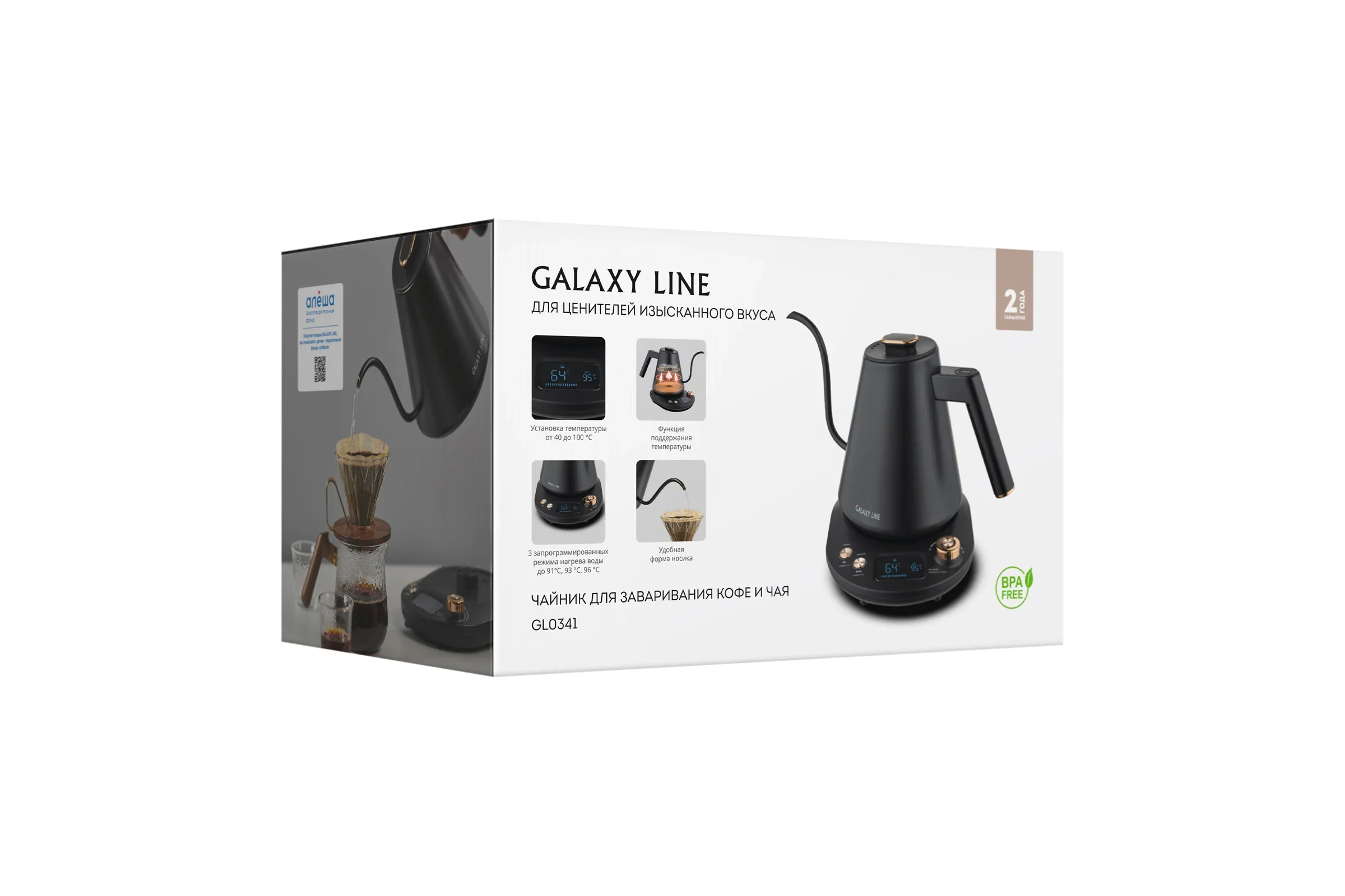 Чайник электрический Galaxy Line GL 0341