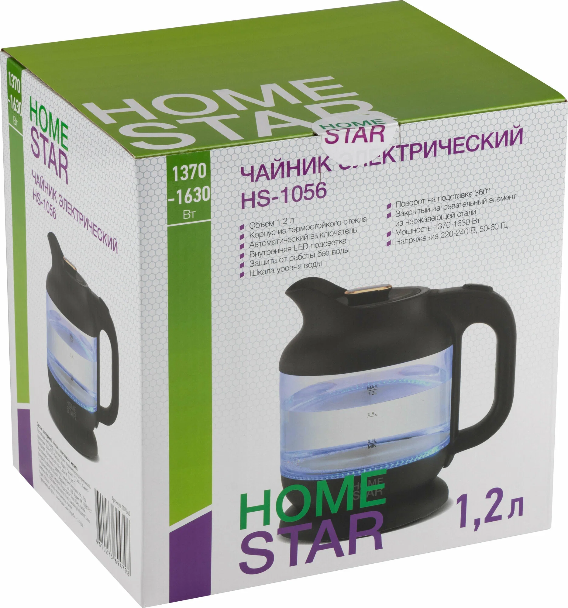Чайник электрический Homestar HS-1056 (1.2 л), черный (107840)