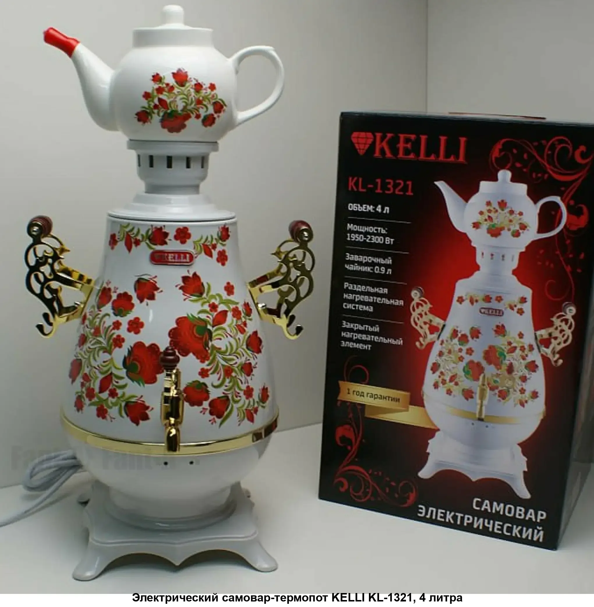Чайник электрический Kelli KL-1321