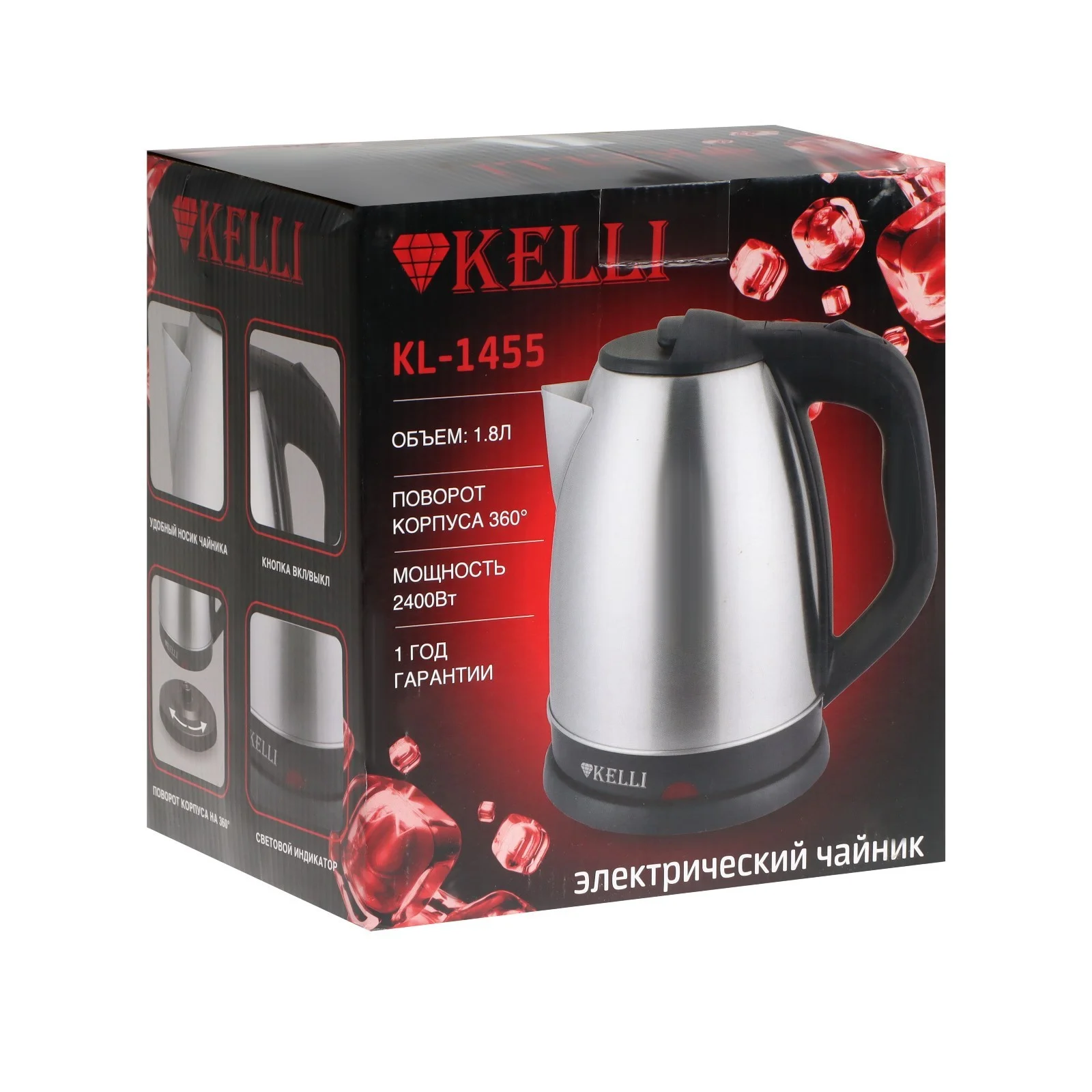 Чайник электрический Kelli KL-1455 Металлический