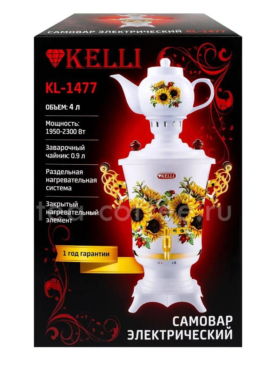 Чайник электрический Kelli KL-1477