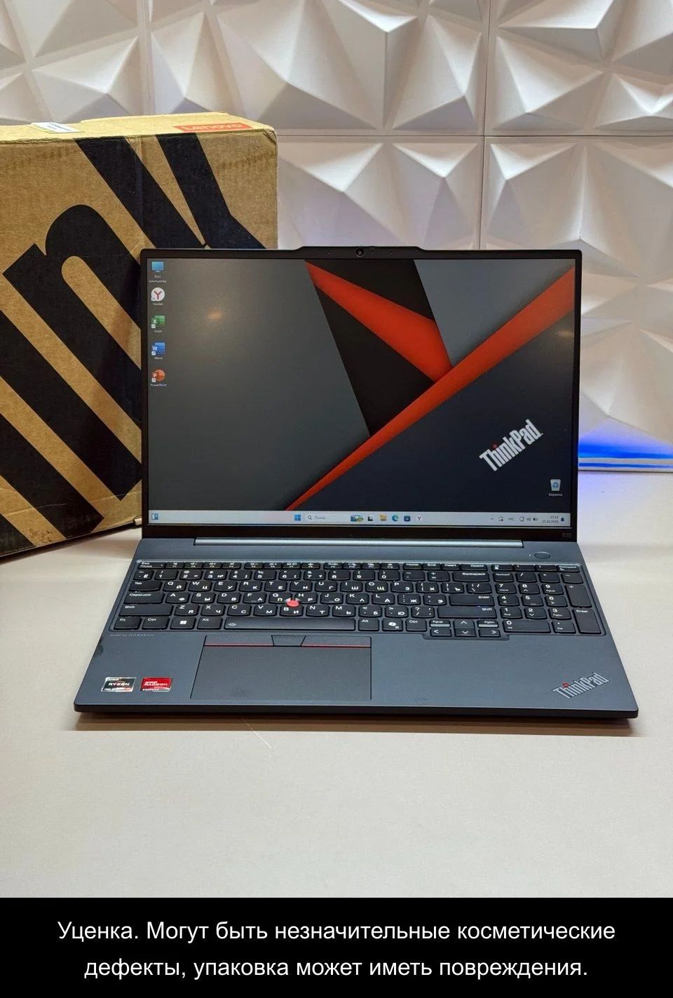 Ноутбук Lenovo ThinkPad E16 G2 Ryzen 7 7735HS 16Gb SSD512Gb AMD Radeon 680M 16" IPS WUXGA (1920x1200) без ОС black WiFi BT Cam (21M5S0JG00)