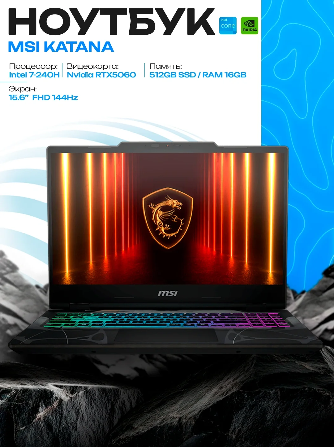 Ноутбук MSI Cyborg 15 B2RWFKG-071US Core 7 240H 16Gb SSD512Gb NVIDIA GeForce RTX 5060 8Gb 15.6" IPS FHD (1920x1080) Windows 11 Home Multi Language bla