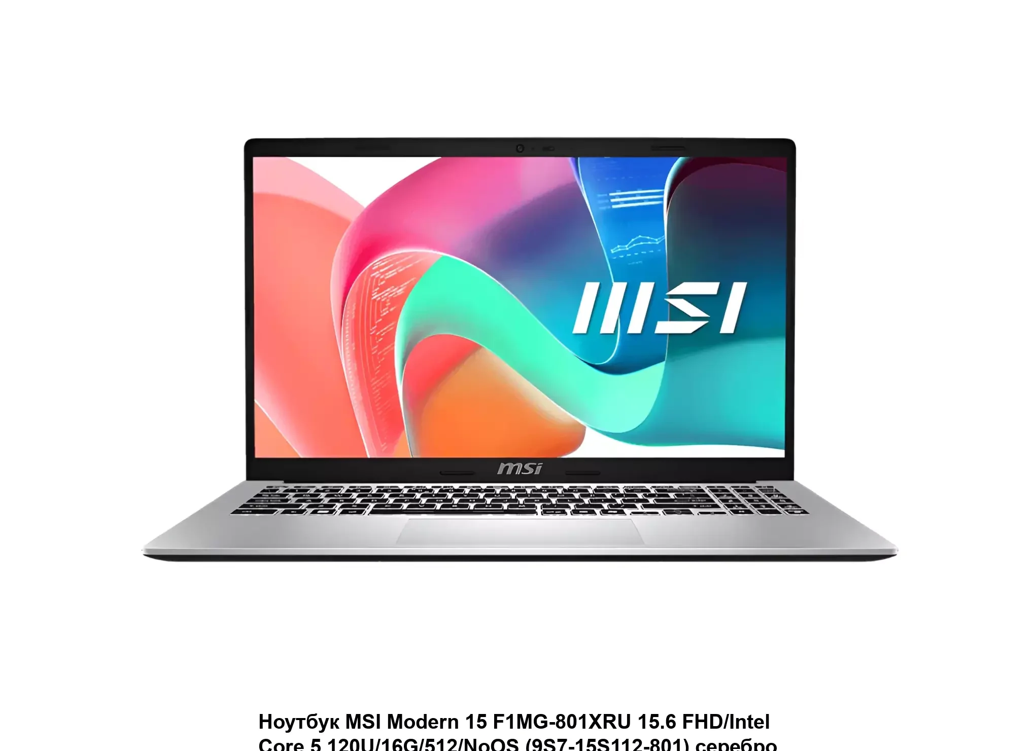 Ноутбук MSI Modern 15 F1MG-1071XRU Core 7 150U 16Gb SSD512Gb Intel Graphics 15.6" IPS FHD (1920x1080) FreeDOS grey WiFi BT Cam (9S7-15S111-1071)