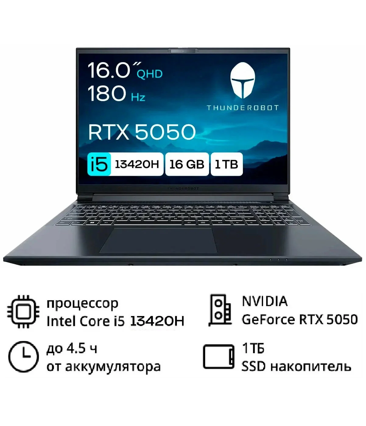Ноутбук Thunderobot Range 16 Evo (JT009P00KRU)