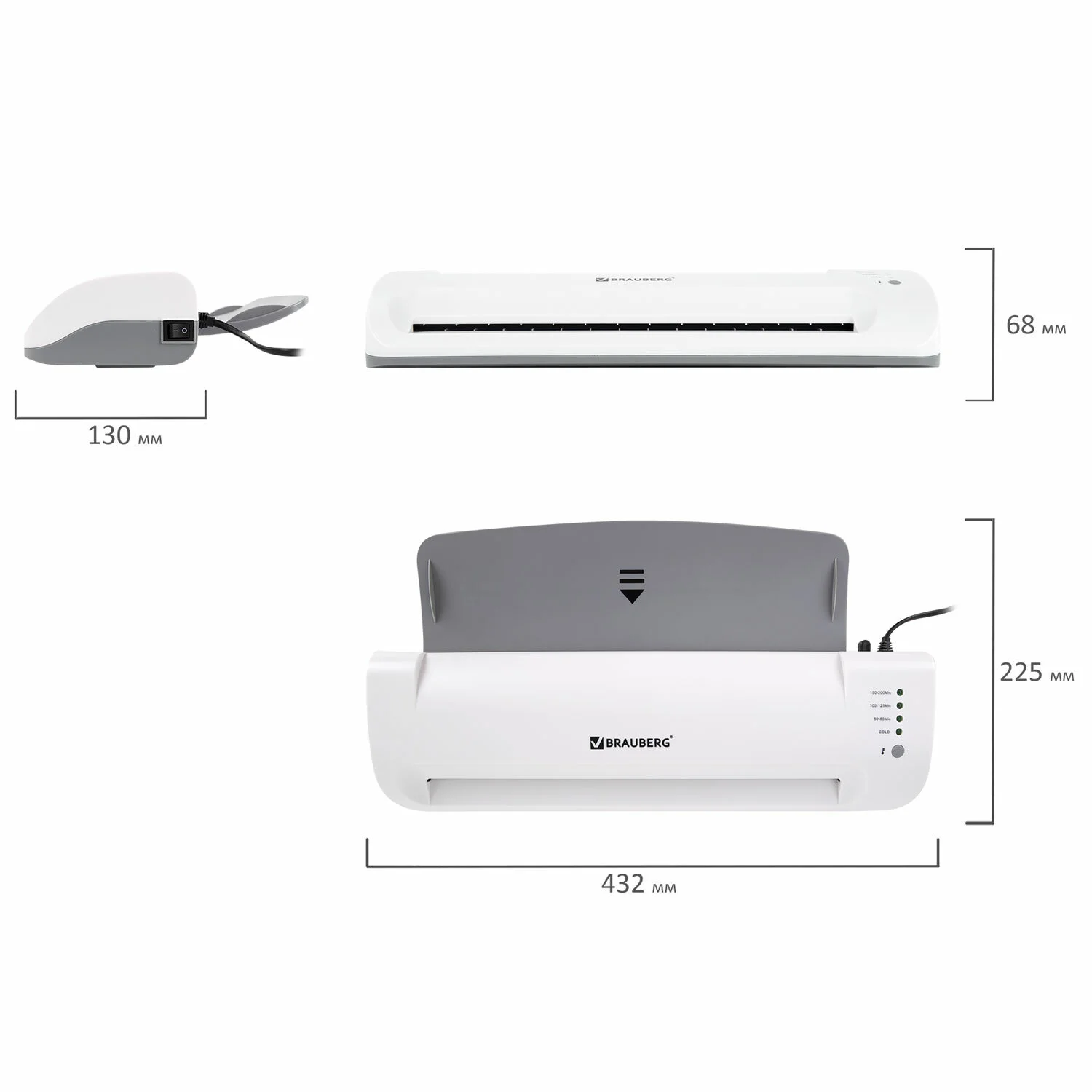 Ламинатор Brauberg SILVER MAX A3 (532626)