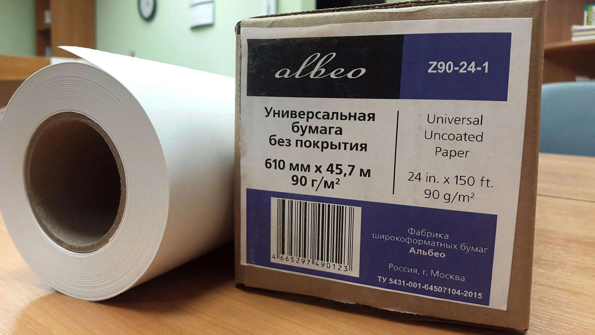 Бумага Albeo Z90-24-1 24(A1) 610мм-45.7м/90г/м2/ белый, для струйной печати