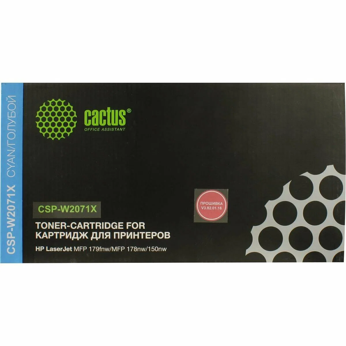 Картридж Cactus CSP-W2073X 117X пурпурный (1300стр.) для HP Color Laser 150a/150nw/178nw MFP/179fnw MFP