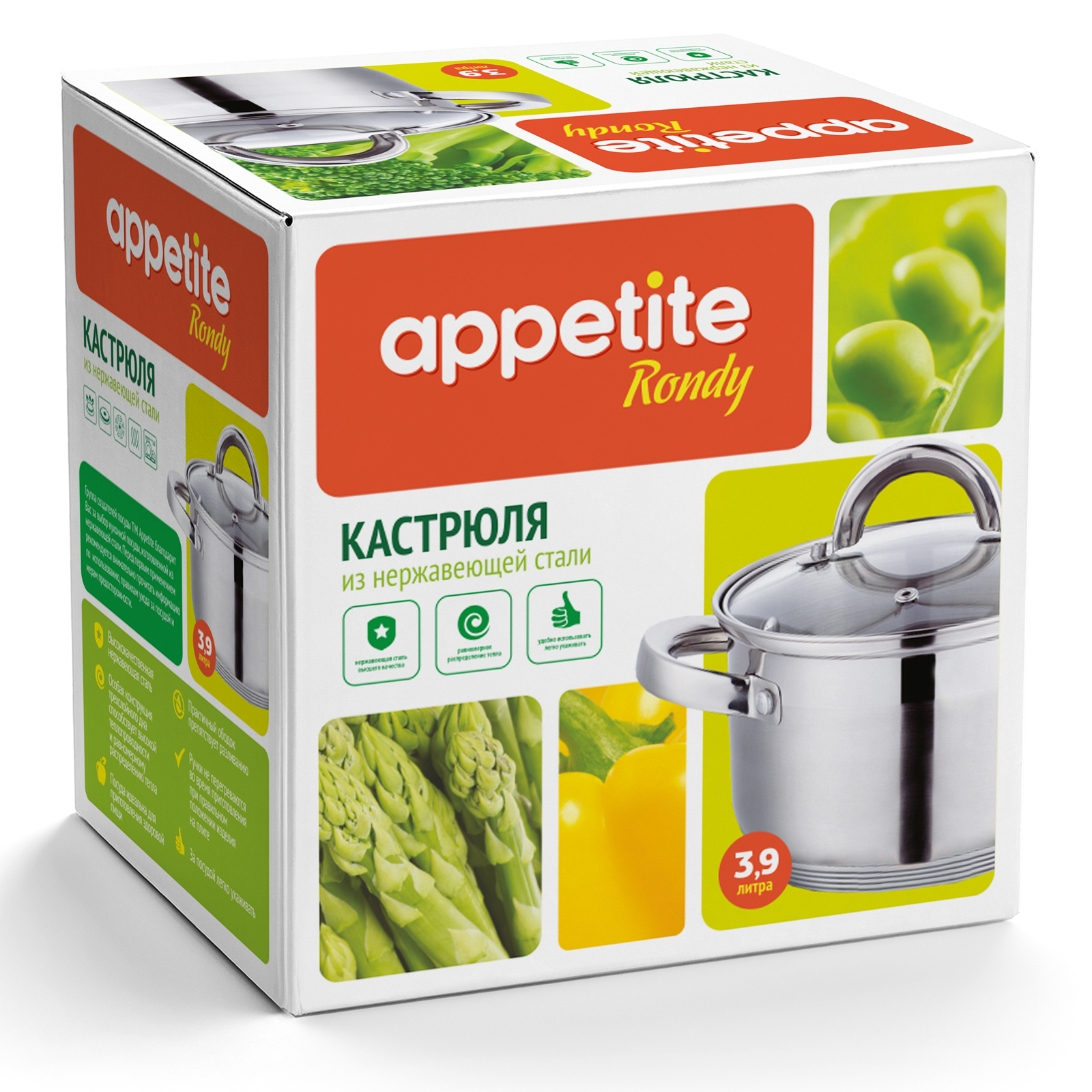 Кастрюля нерж Rondy 3,9л ТМ Appetite — фото 3