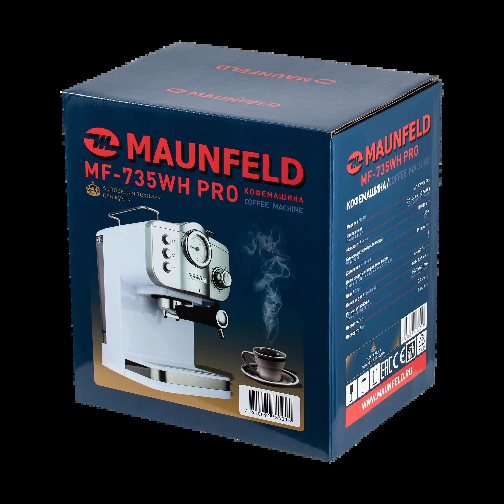 Кофеварка рожковая Maunfeld MF-735WH PRO белый, исп. кофе - молотый, 1.25 л, 1100 Вт, 15 бар