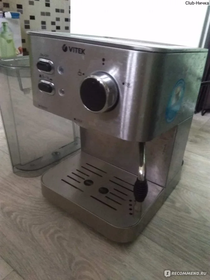 Кофеварка эспрессо Vitek VT-1515-SR серебристый
