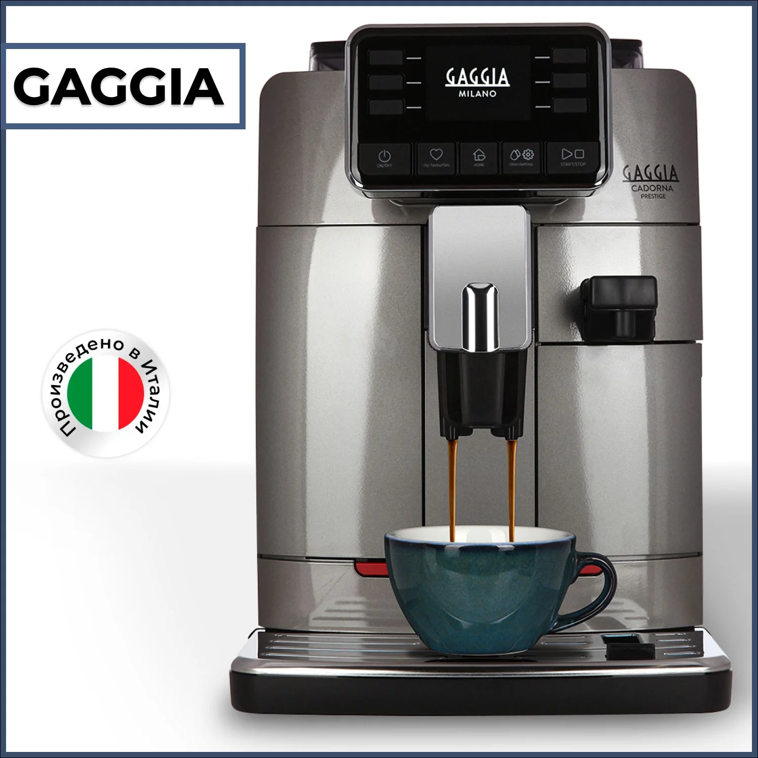 Кофемашина автоматическая Gaggia CADORNA PRES OTC AN 9604/01 серый, исп. кофе - молотый/зерновой, 1.5 л, 1850 Вт. 15 бар