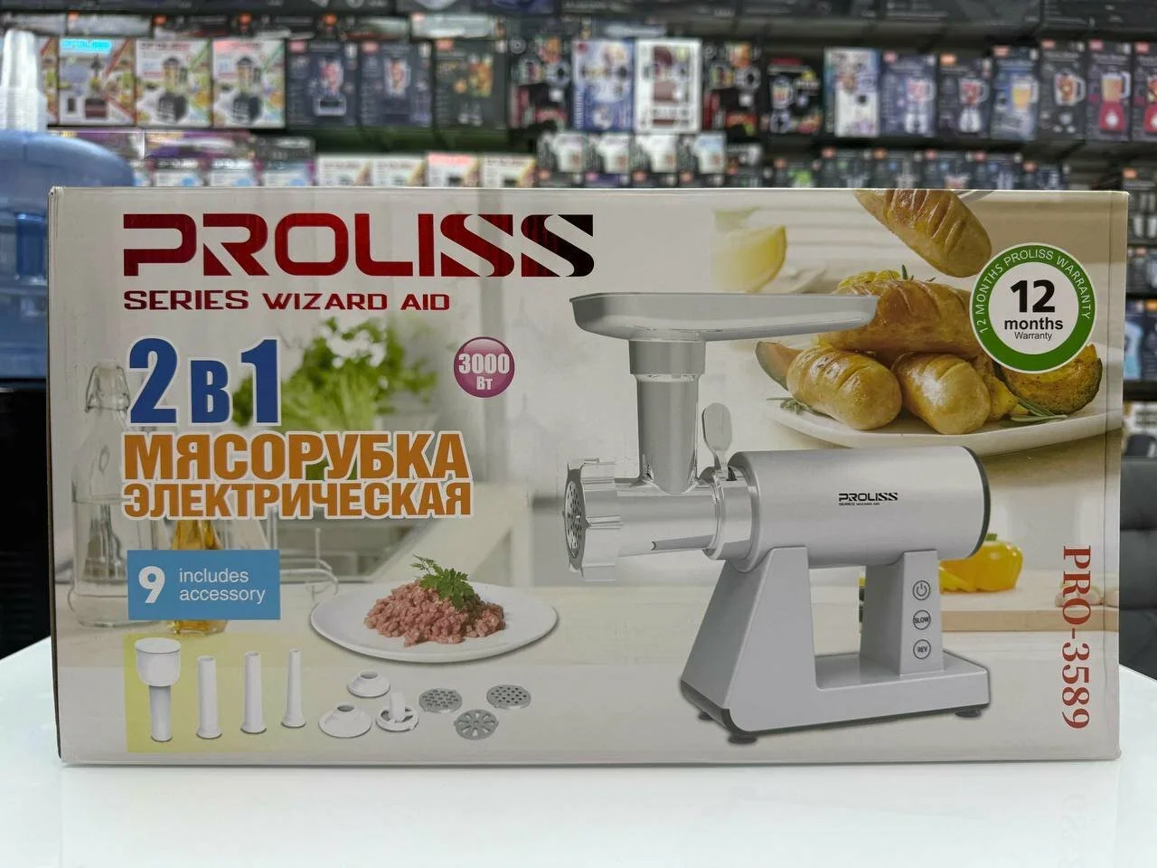 Мясорубка Proliss BS-380, 3000 Вт, 2 кг/мин, 9 насадок, белый