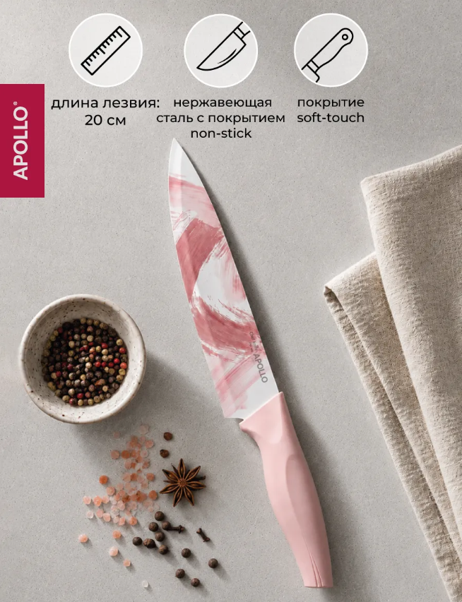 APOLLO Нож кухонный "Pastello"