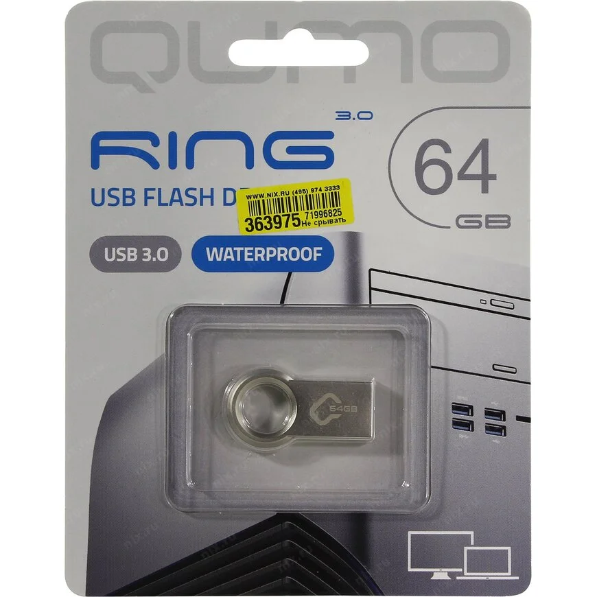 Флешка USB QUMO 64Gb Ring USB 3.0 цвет корпуса металлик(QM64GUD3-Ring)