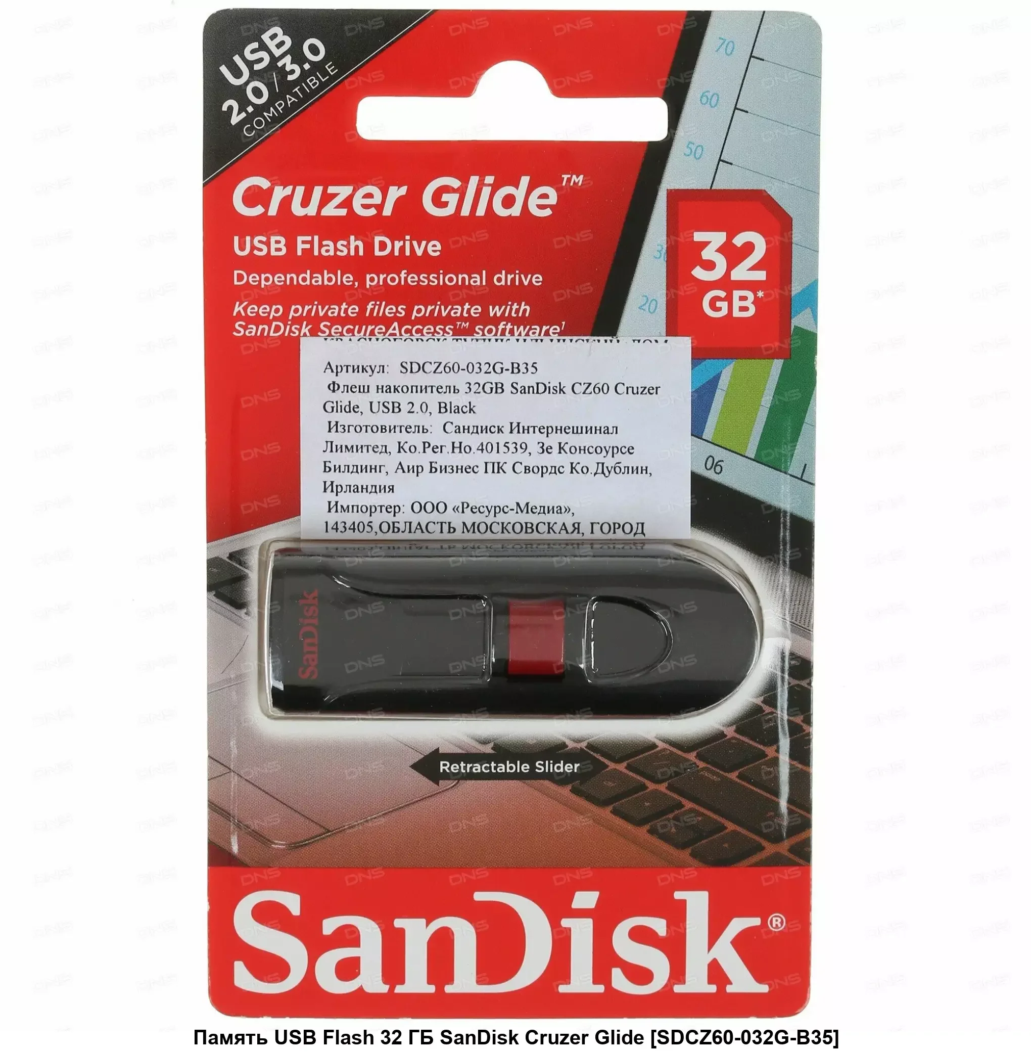 Флешка USB Sandisk CZ60 Cruzer Glide (SDCZ60-032G-B35), 32Gb, USB 2.0, R/W 30/8, черный/красный