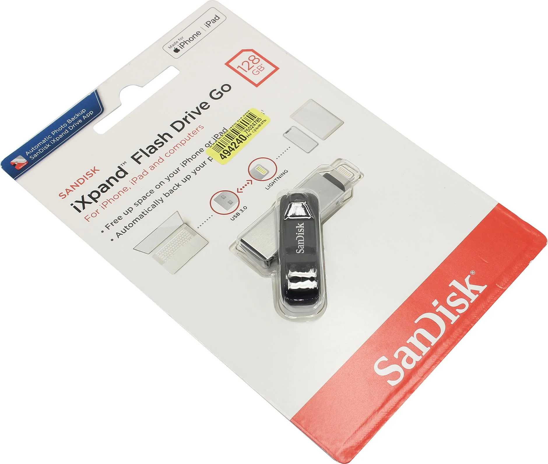 Флешка USB Sandisk IX60N iXpand GO (SDIX60N-128G-GN6NE), 128Gb, USB 3.0/Lightning, R/W 150/70, черный/серебристый