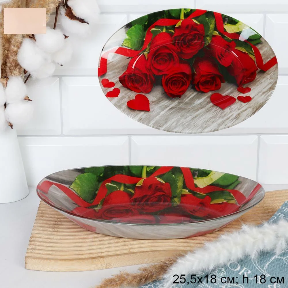 Блюдо для слоеных салатов 23 см / S441209 Y044 GREY /уп 6/36/ цветная коробка/ 698619