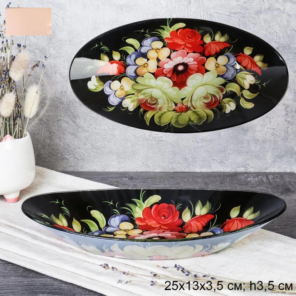 Блюдо для слоеных салатов 23 см / S441209 Y044 GREY /уп 6/36/ цветная коробка/ 698619