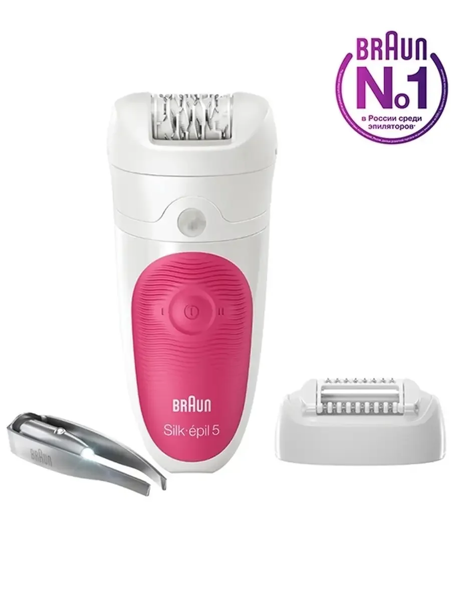 Эпилятор Braun 5-531 Silk-epil 5 Wet & Dry